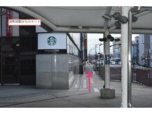 たけだ整体院/JR町田駅からのルート