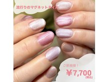 ルカニシュ 浜北店(Le caniche)の雰囲気（ご新規様限定！大人気マグネットネイルをお得な価格で利用可能！）