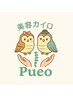 【口コミを書いてくださる方】カイロプラクティック整体＋骨盤矯正70分4000円