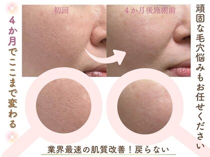 ミサズ スキンケア(misa's skin care)の写真