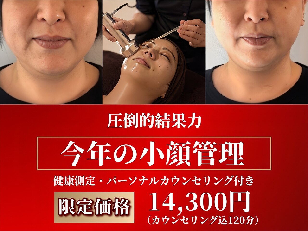 ビューティモア 三条店(ビューティMore)｜ホットペッパービューティー