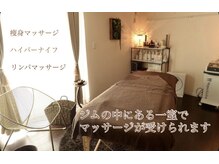 ユーガリー(YOU GOT IT)