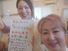 サロンハナ(Salon HANA)/素敵なお客様と施術後に