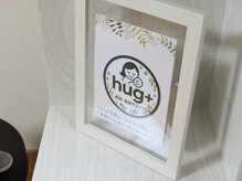 hug+（ハグプラス）　整体　～もみほぐし整体・産前産後ケア～/