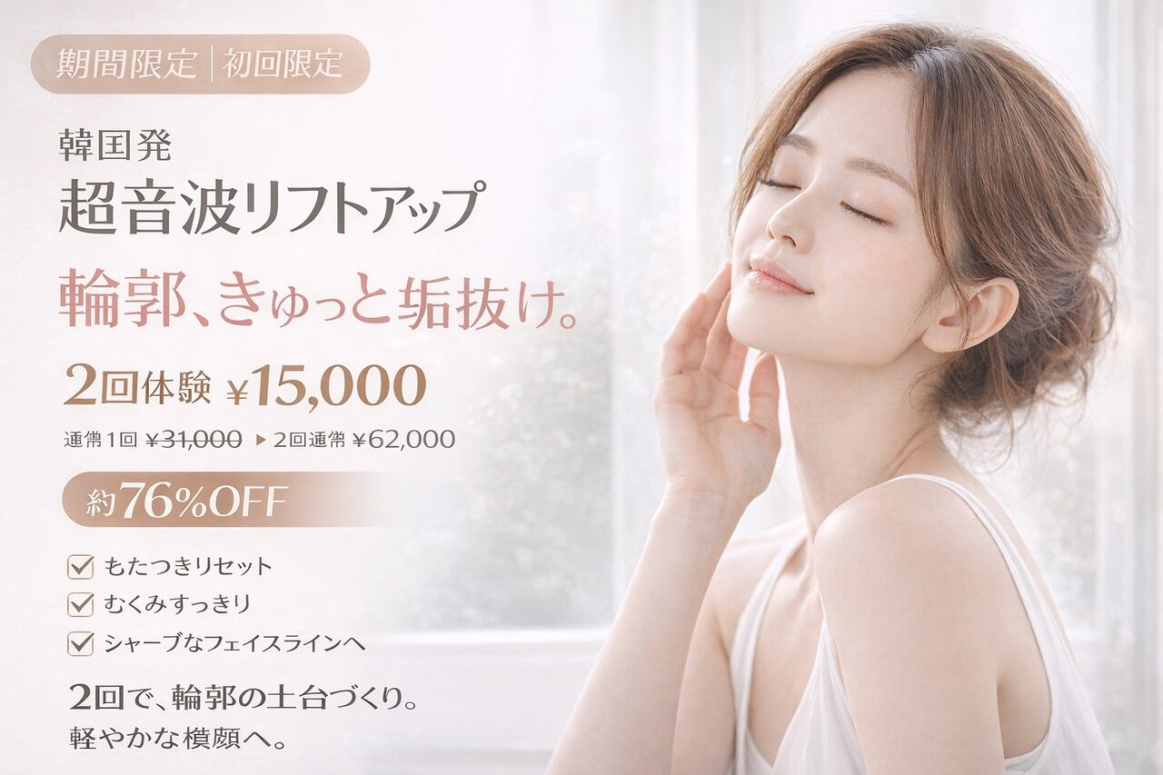 【ゆうひーです】パールプラス パールプラス 総社店(Pearl plus)｜ホットペッパービューティー