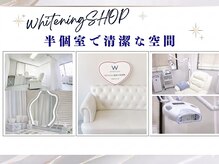 ホワイトニングショップ 津店の雰囲気（半個室/リクライニングチェア/寛ぎながらホワイトニング◎）