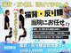 ボディマネジメント整体院 蒲田の写真