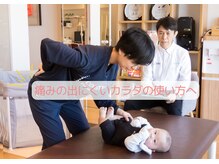 コアトリム ステーション 広尾店の雰囲気(痛みの原因をつきとめ痛みが出にくい身体の使い方をご提案します)