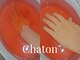 ネイルアンドアイラッシュ シャトン(Chaton)の写真/【夏のダメージを秋にリセット♪】高保湿パラフィンパックでしっとり手肌に導きます.+