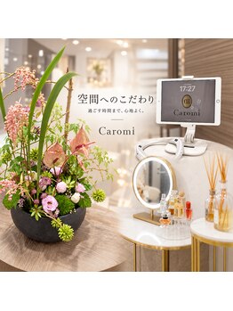カロミ(Caromi)の写真/お待ち時間や施術後のお時間で"お姫様"気分になれるドレッサーで話題のコスメをお試し出来ます☆