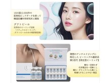 リリールレーブ(LiLy Le Reve)の雰囲気（理想の艶肌に特化した第五世代の剥かないピーリング）