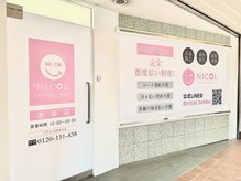 ニコル 大阪池田店(NICOL)