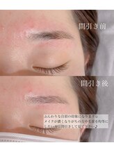 リザボーテ(Liza beate)/アイブロウ/眉毛/眉ワックス