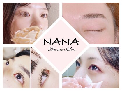 ナナ(NANA)の写真