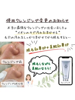 ユーサロン(U-Salon)/女性専用・完全個室【部分脱毛