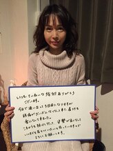 ジャンティ美容整体/【お客様の声】※個人の感想です