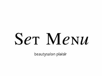 プレジール(plaisir)/set menu
