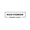 ハッシュタグ エアーアイブロウ 沖縄(#AIR EYEBROW)のお店ロゴ