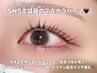韓国発★まつ毛ティント×ラッシュリフト ￥6800