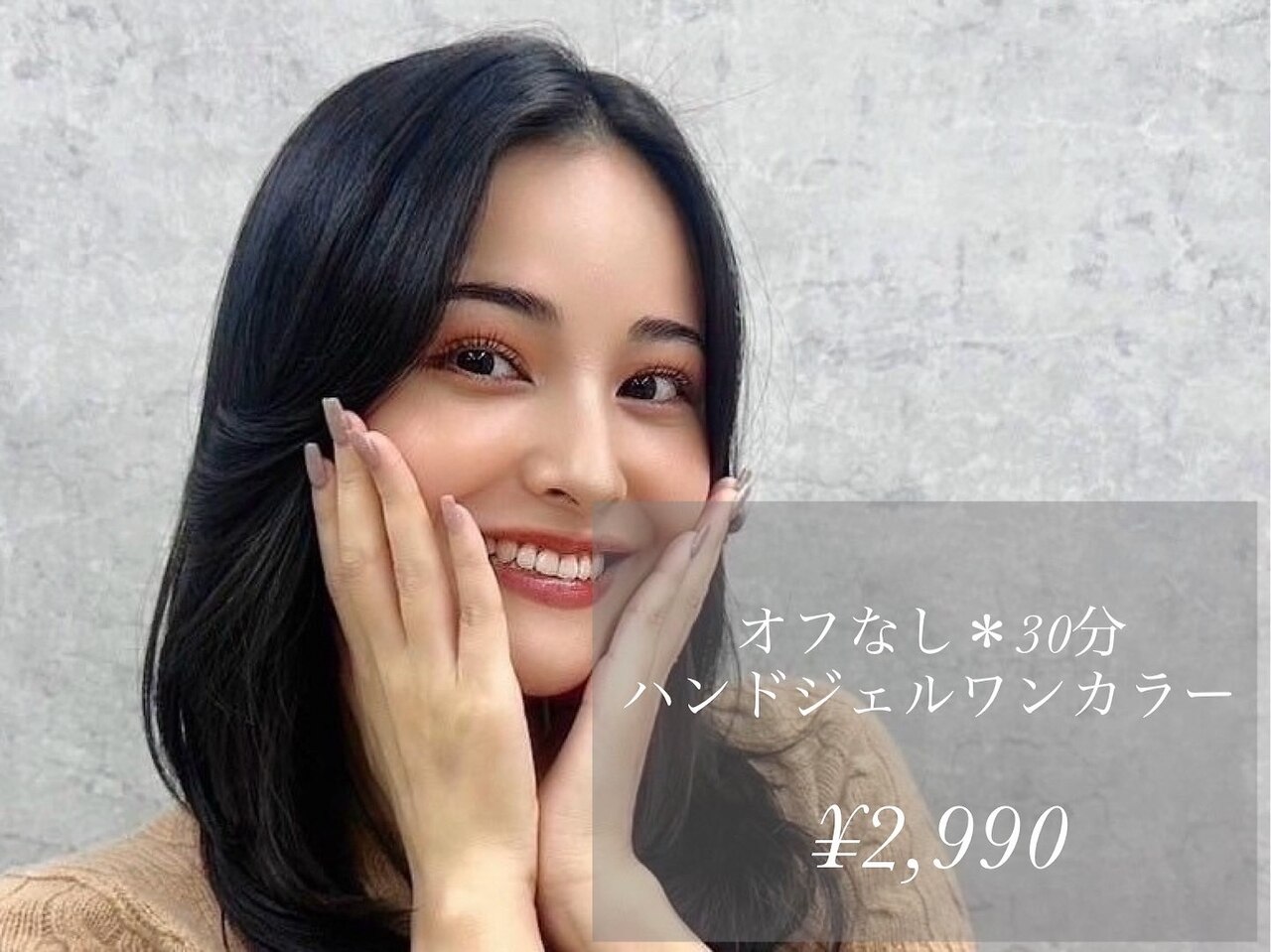 【ご新規様】オフ無★10色から選べる◎ハンドジェルワンカラー