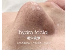 アンノウン(Unknown.)の雰囲気（血流からアプローチする小顔、肌質改善♪菌バランスを整え艶肌へ）