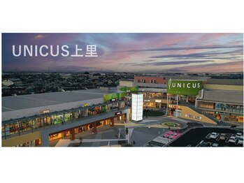 ポーラ ウニクス上里店(POLA)/ポーラウニクス上里店