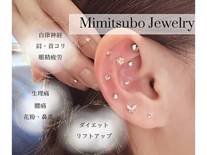 アイリーサロンの写真