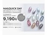 【フット】919の日キャンペーンマグネットジェル9190円