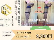 ラクレア(LA KULEA)