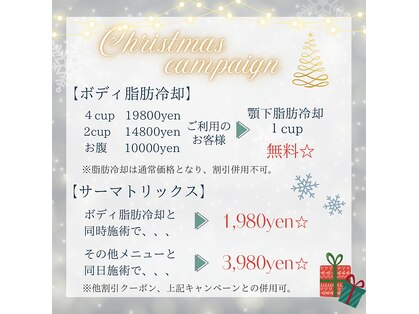 ブランシュムーニー(BRANCHE MOONY)の写真