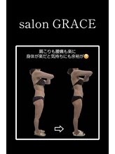 サロン グレイス(salon GRACE)/