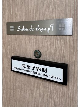 サロン ド シープナイン(salon de sheep9)/お店看板
