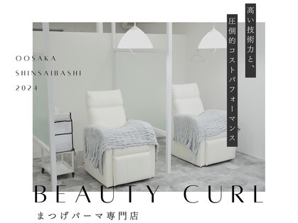 ビューティーカール 心斎橋店(BEAUTY CURL)の写真