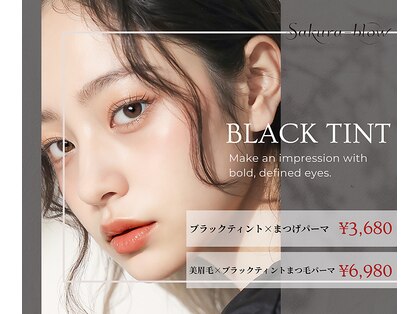 サクラブロウ 姫路(Sakura-blow)の写真