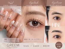 グリーム(GREEM)
