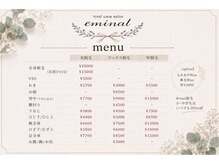 エミナル(eminal)の雰囲気（メニュー選びに迷ったら、無料カウンセリングからご相談ください）