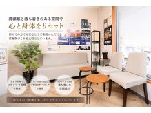 アム鍼灸治療院(A,m鍼灸治療院)の雰囲気（安心できる空間でオーダーメイド施術）