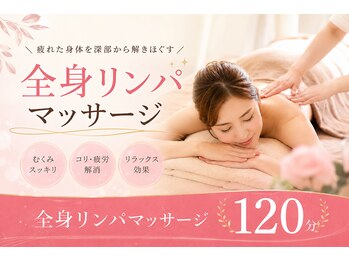 シェリア(Sherien)の写真/1日が終わると肩こりが辛い…そんなあなたへ！極上のリラクゼーションで心も体も疲れをリセット☆