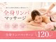 シェリア(Sherien)の写真/1日が終わると肩こりが辛い…そんなあなたへ！極上のリラクゼーションで心も体も疲れをリセット☆