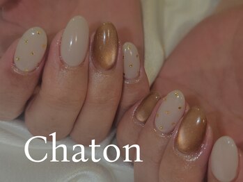 ネイルアンドアイラッシュ シャトン(Chaton)の写真/【シンプルだからこそ可愛い♪】秋も上品シンプルに◎オフィスでも好印象な指先へ.+