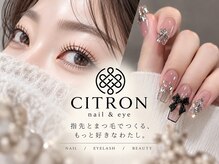 シトロン(CITRON)