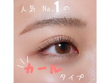 クリア アイ 茶臼山店(Clear eyes)/人気No.1！！
