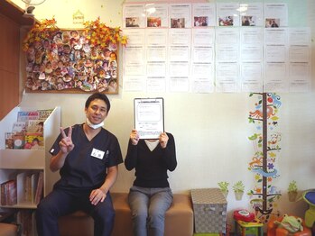 さらさ整骨院/来院されたお客様/ダイエット