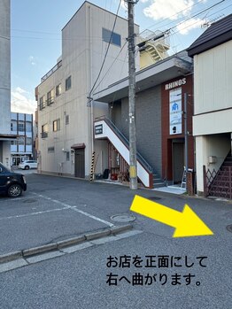 リラ 郡山店(Lilas)/★駐車場までの行き方(1)