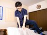 つらい腰痛を抱えているあなたへ　　整体＋もみほぐし　60分¥6000→4500