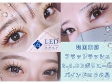 ラビッシー(Ravissy)