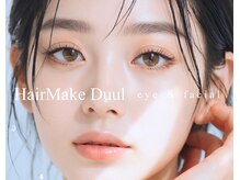 デュールイースト(Duul East)
