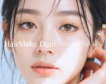 デュールイースト(Duul East)