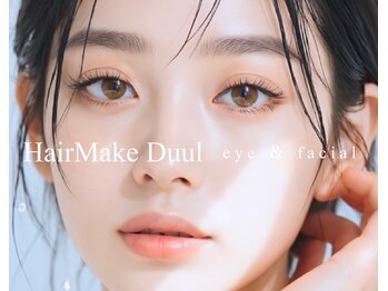 デュールイースト(Duul East)