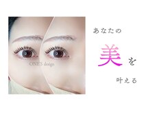 ワンズプロフェッショナル 里吉店(ONE'S Professional)の雰囲気（丁寧なカウンセリングと施術。理想の仕上がりを叶えます）